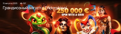 7k casino - Грандиозный август с Endorphina